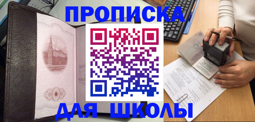 временная регистрация адрес в Туймазы